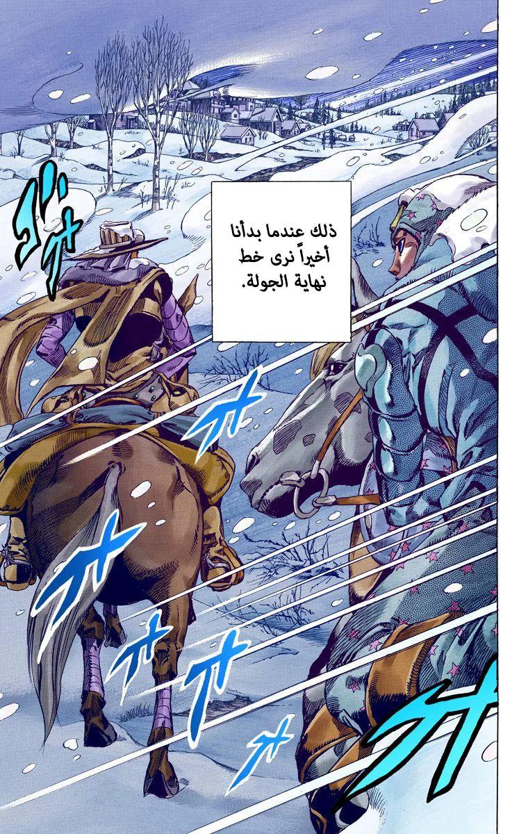 صفحة 9
