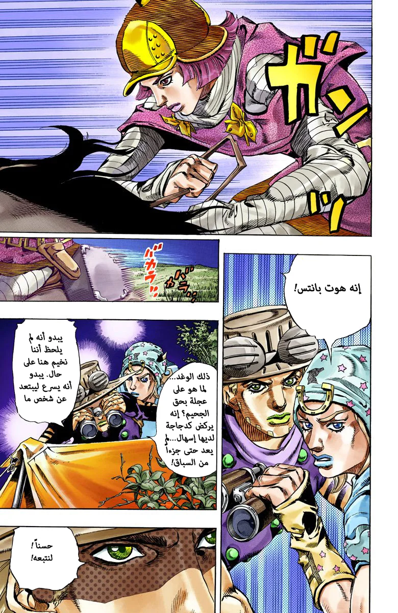 صفحة 10