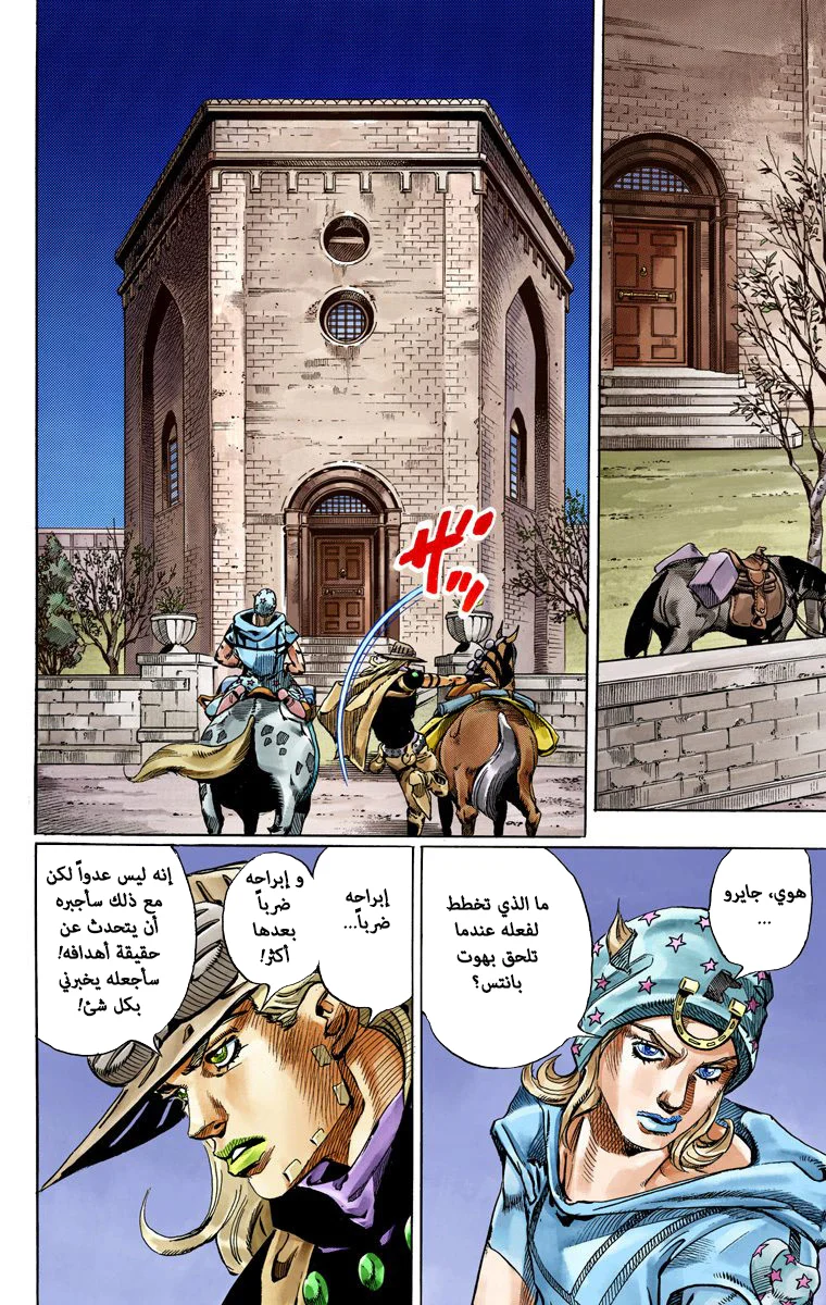 صفحة 14