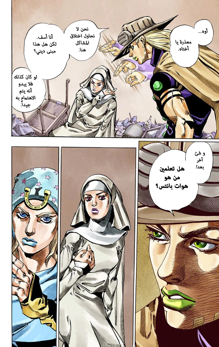 صفحة 18