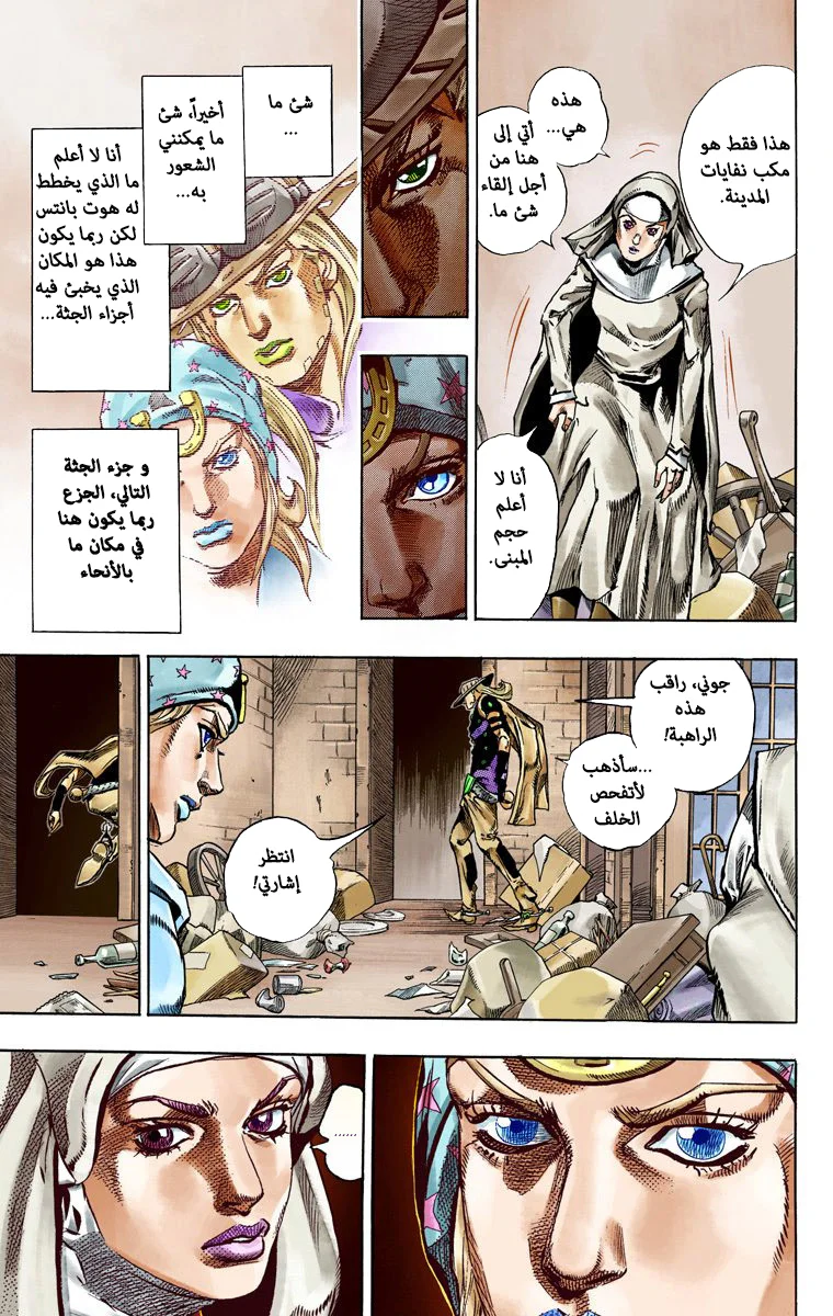 صفحة 19