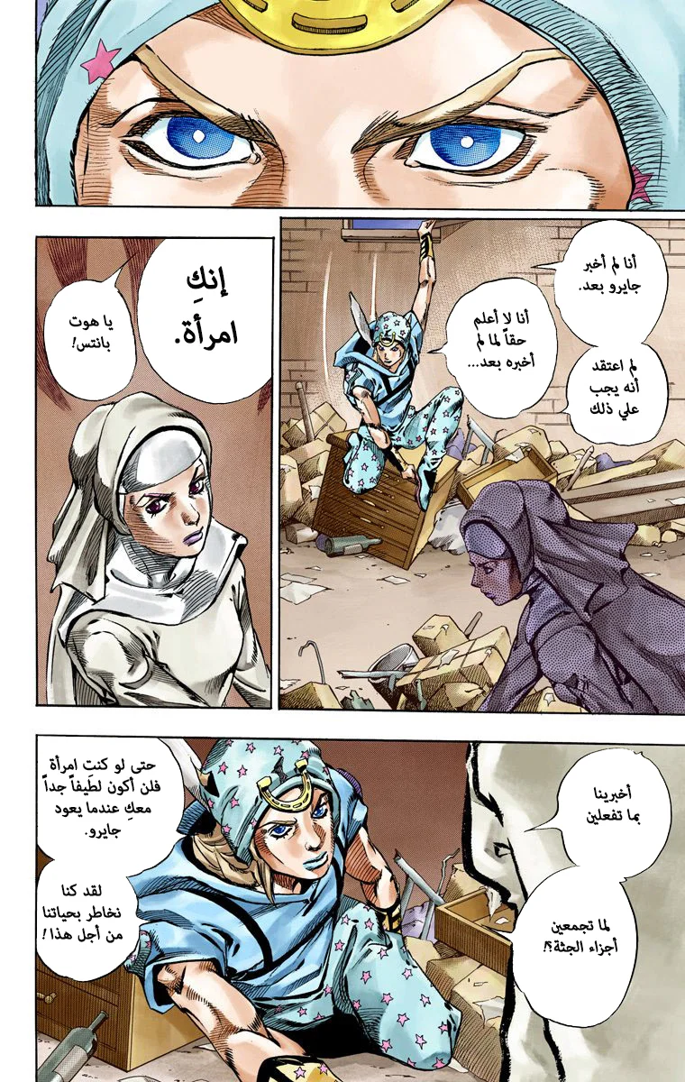 صفحة 20