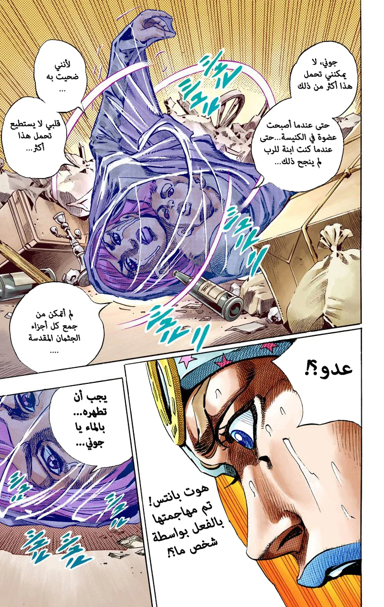 صفحة 26