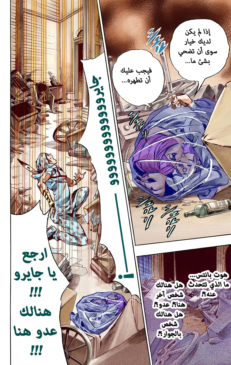 صفحة 27