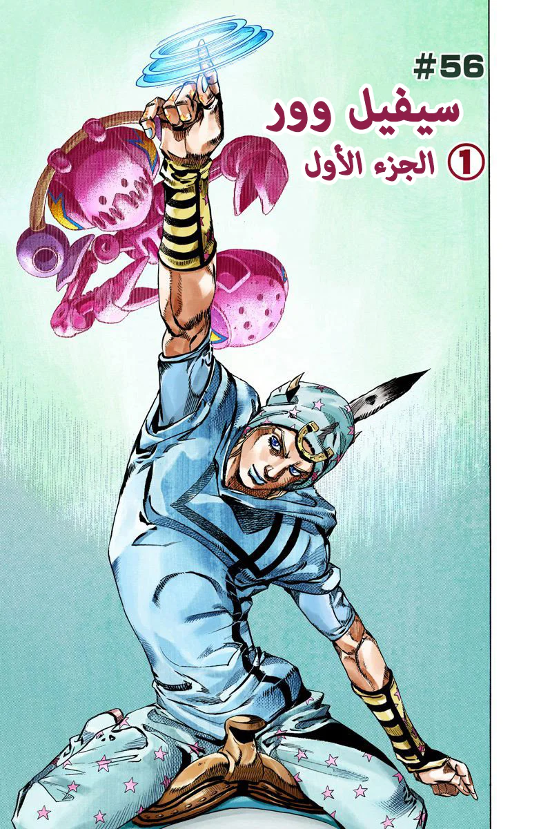 صفحة 2