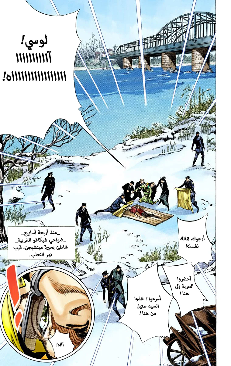 صفحة 4