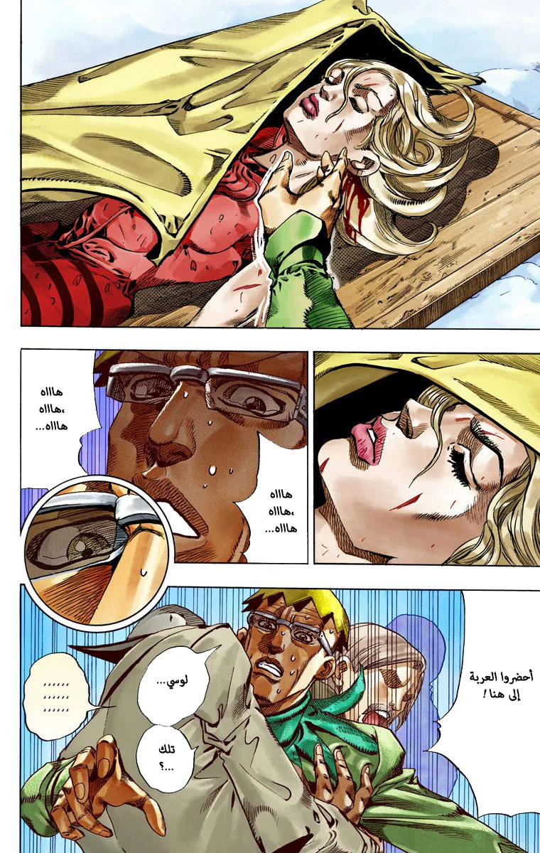 صفحة 5