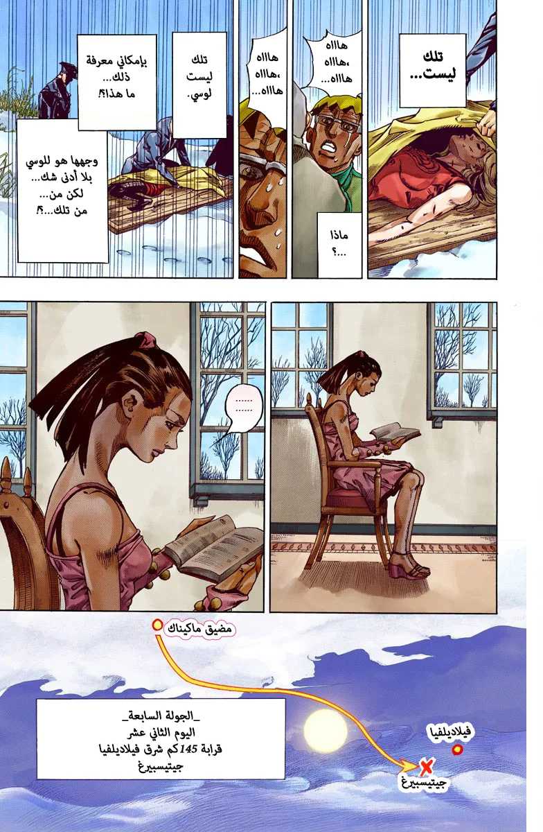صفحة 6