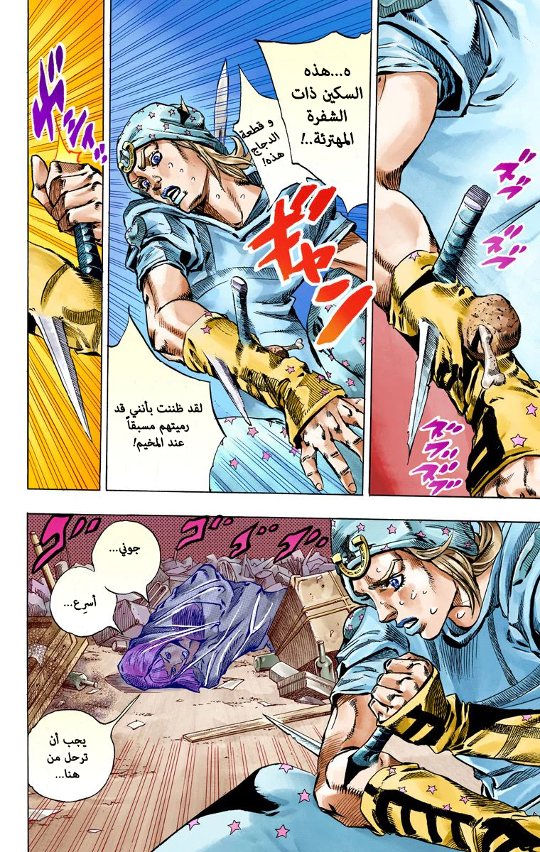 صفحة 14