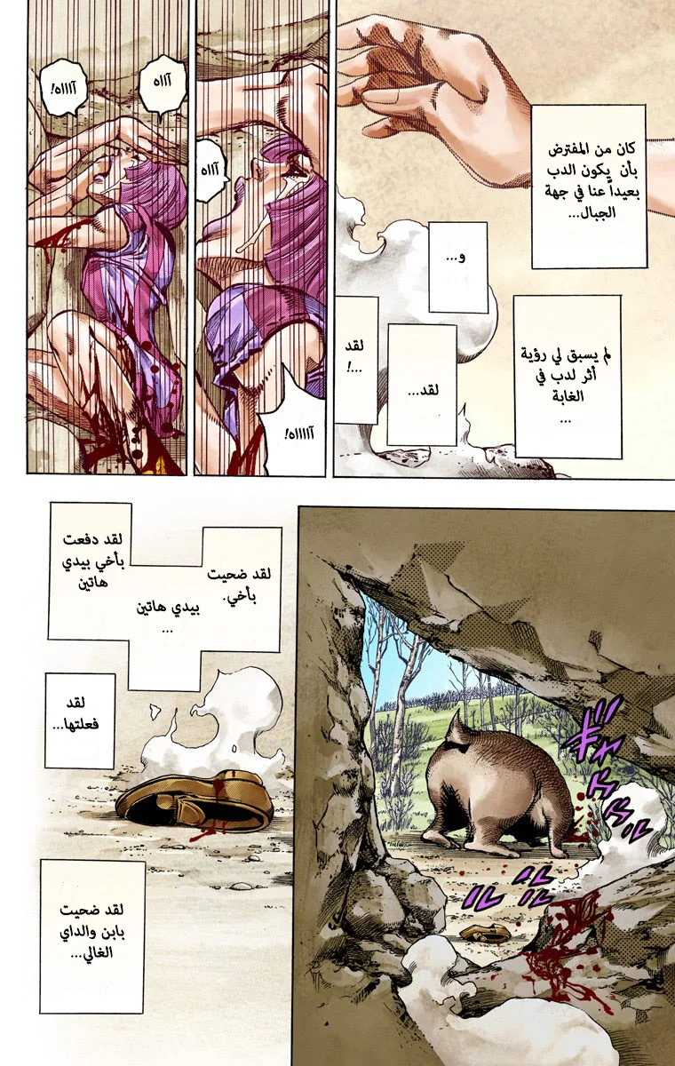 صفحة 18