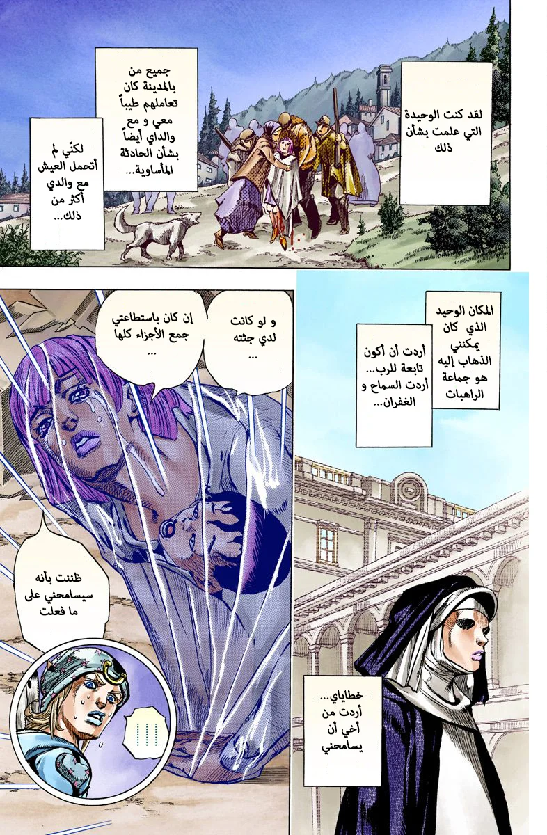 صفحة 19