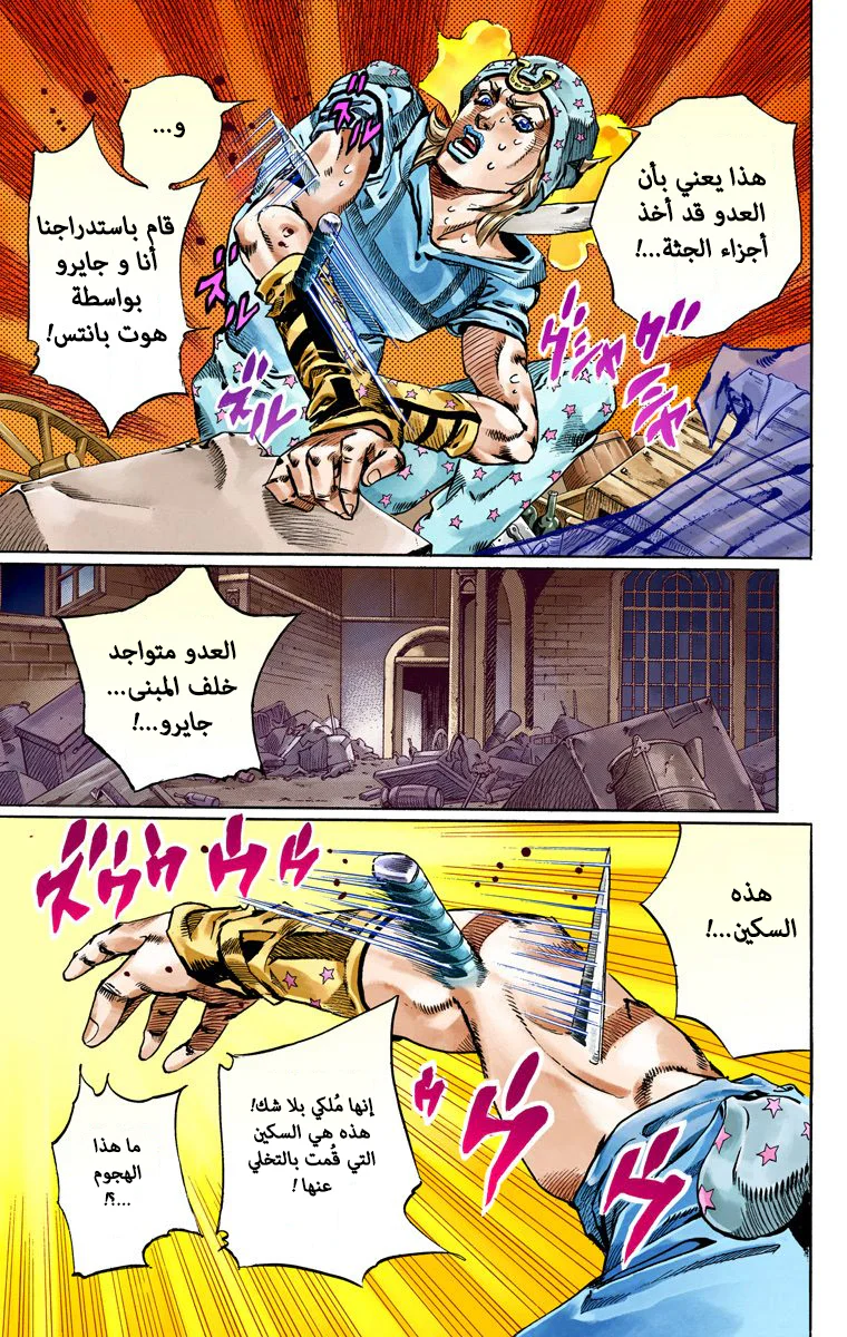 صفحة 22
