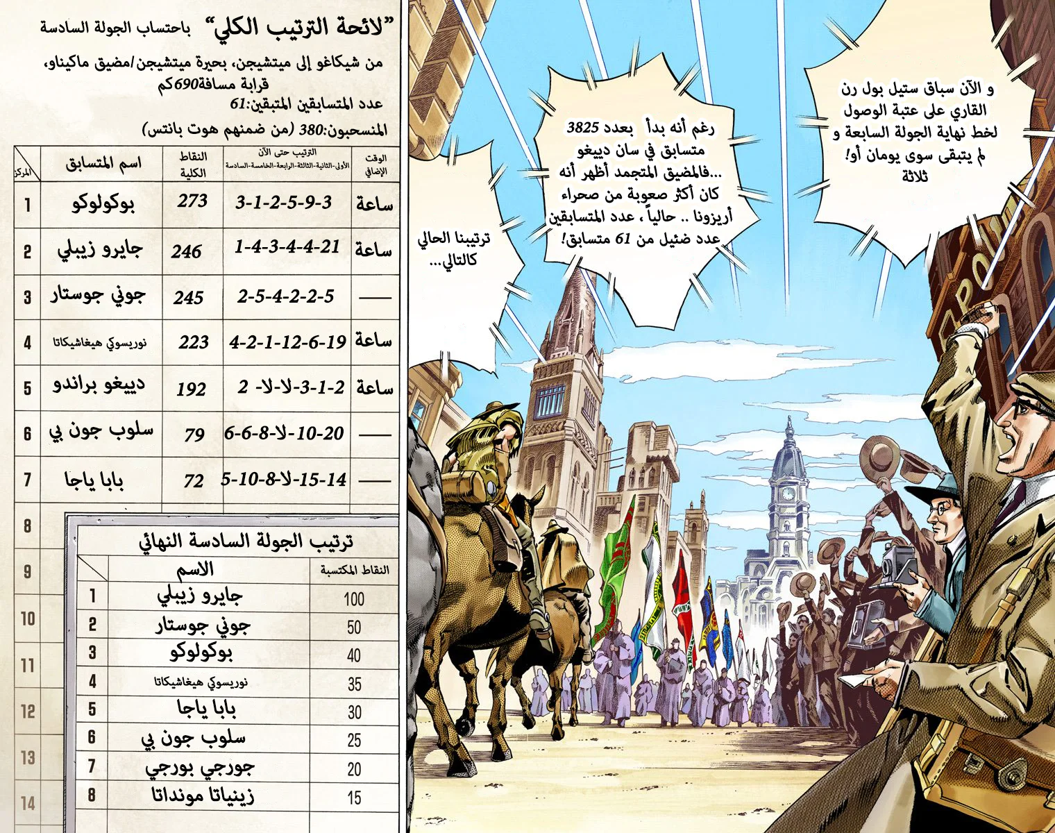 صفحة 3
