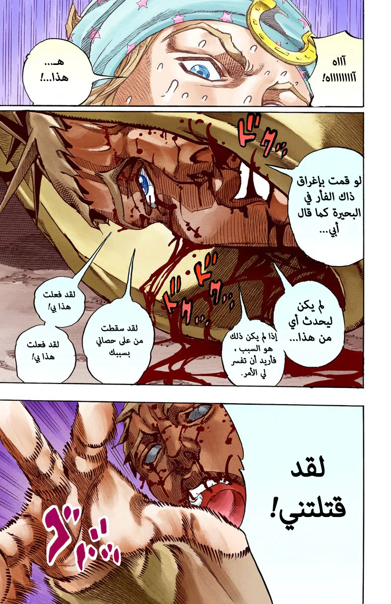 صفحة 40