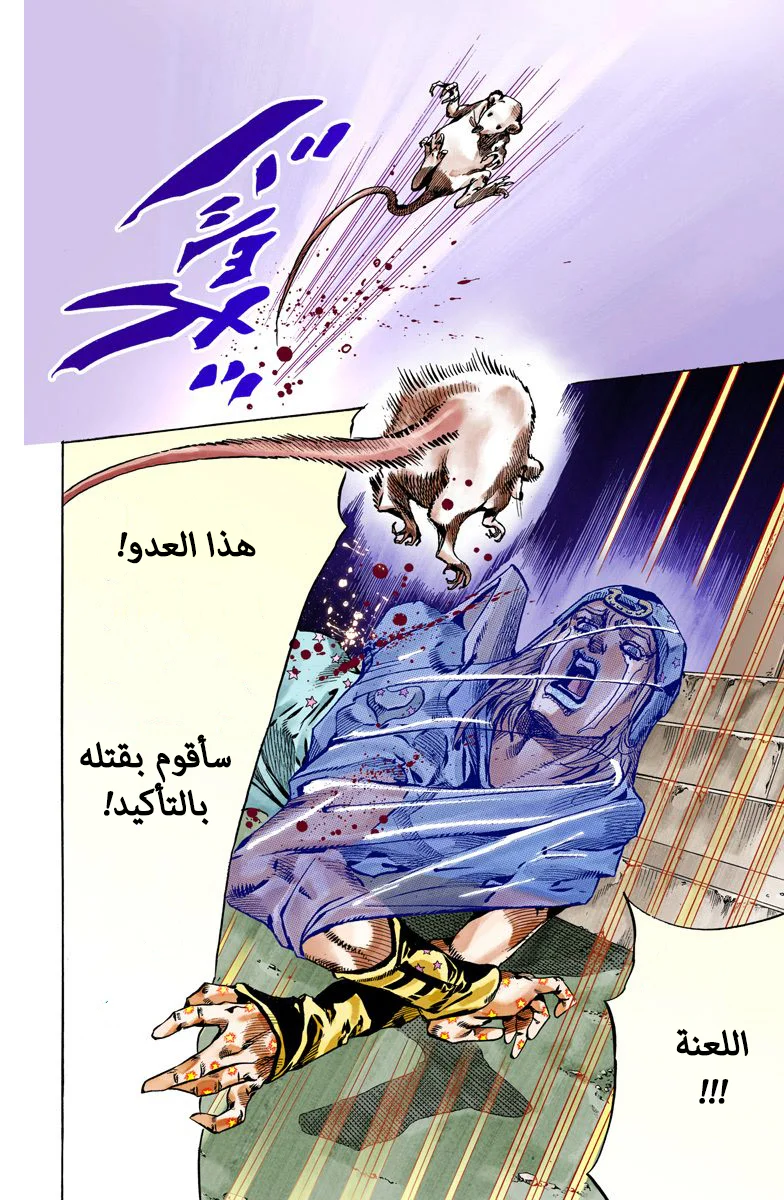 صفحة 44