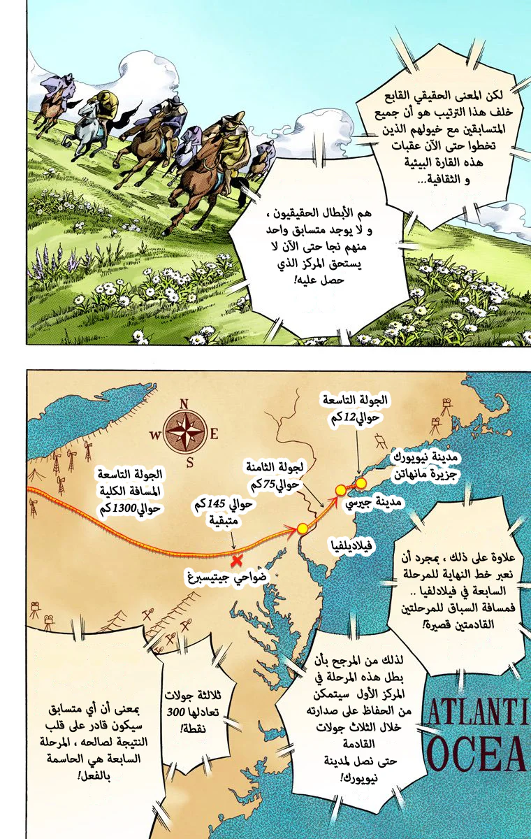 صفحة 4