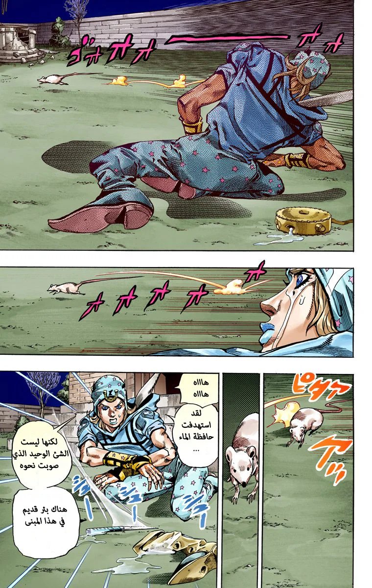 صفحة 50