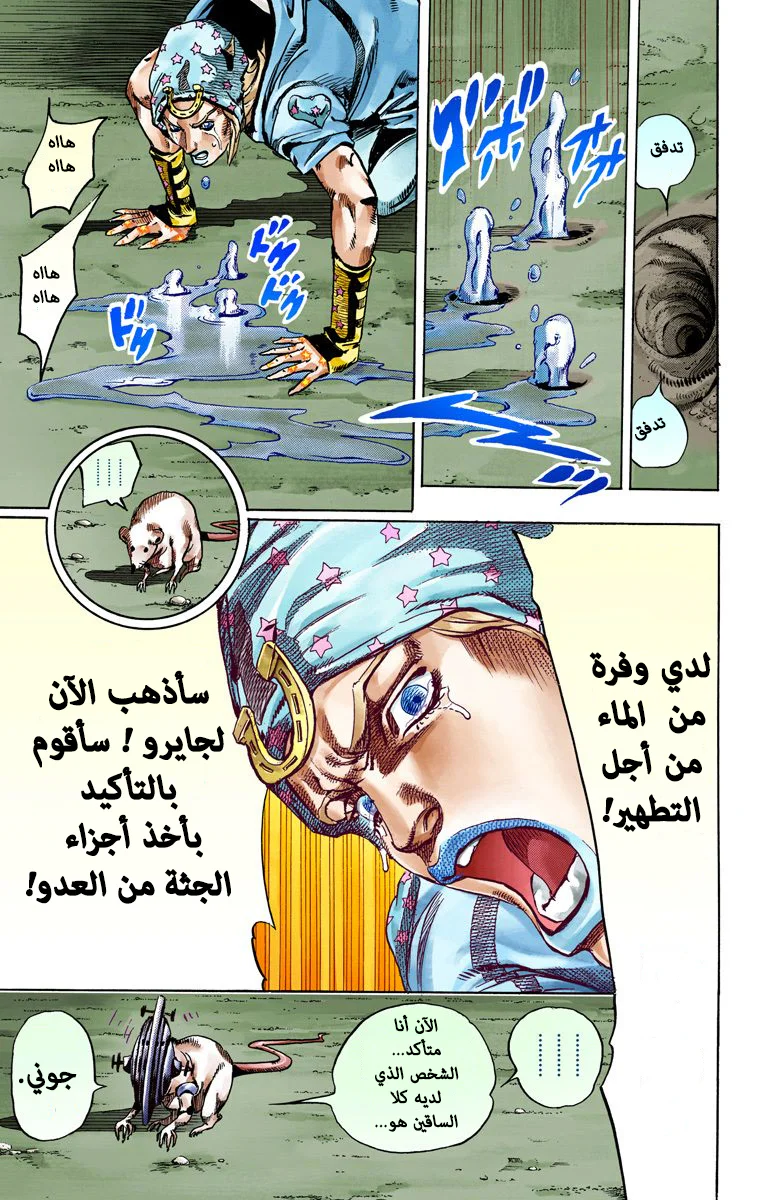 صفحة 52