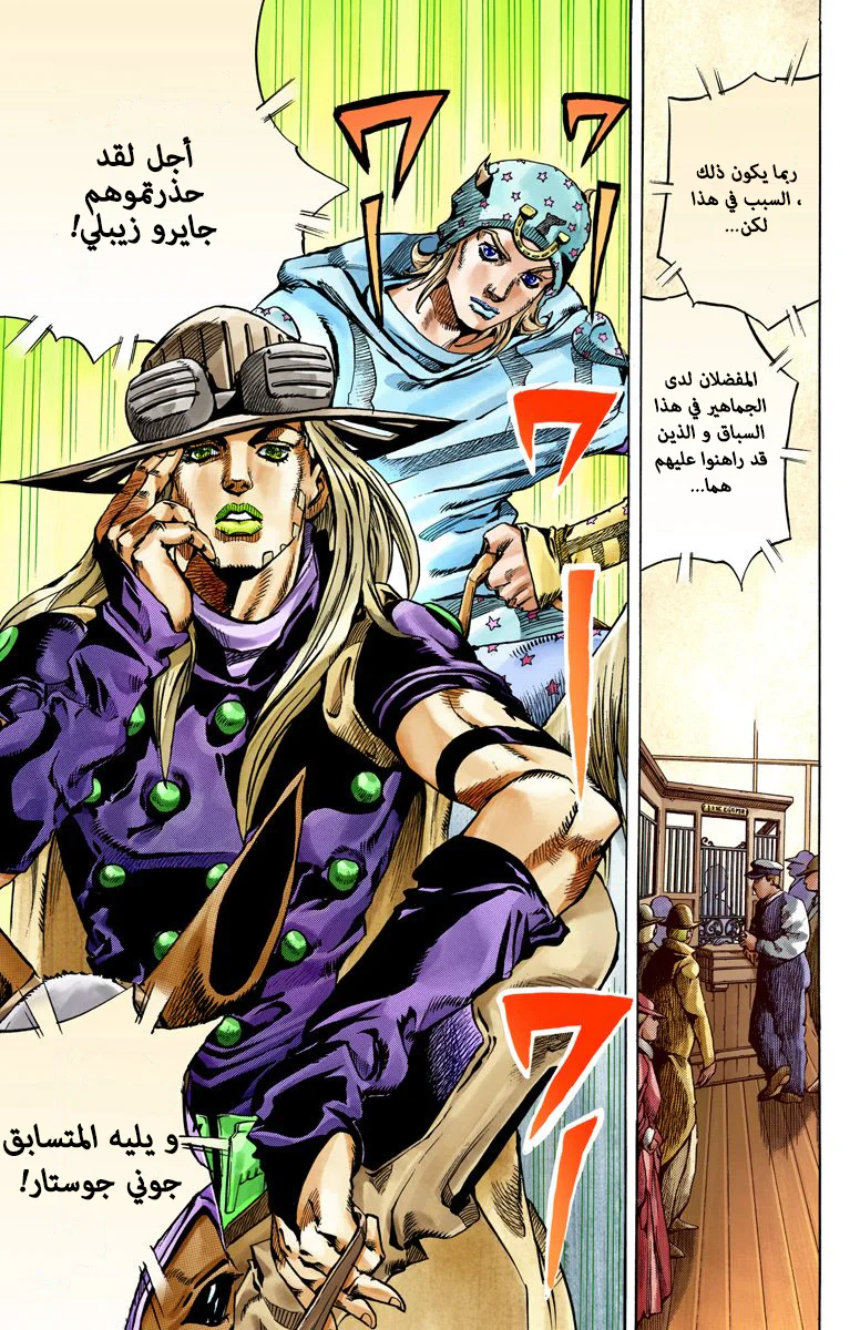 صفحة 5