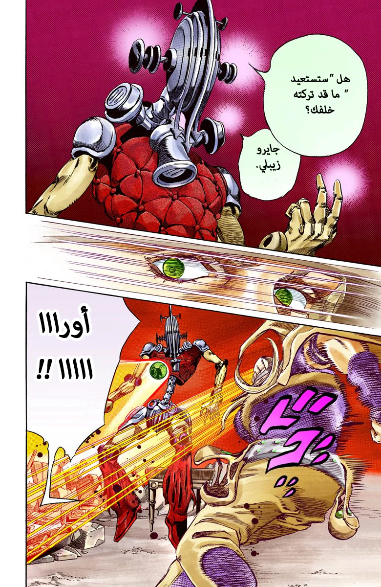 صفحة 9