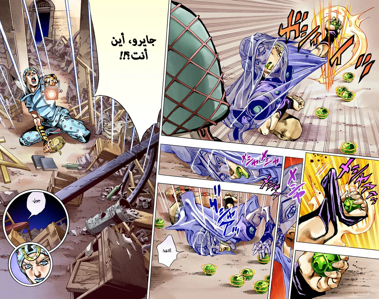 صفحة 11