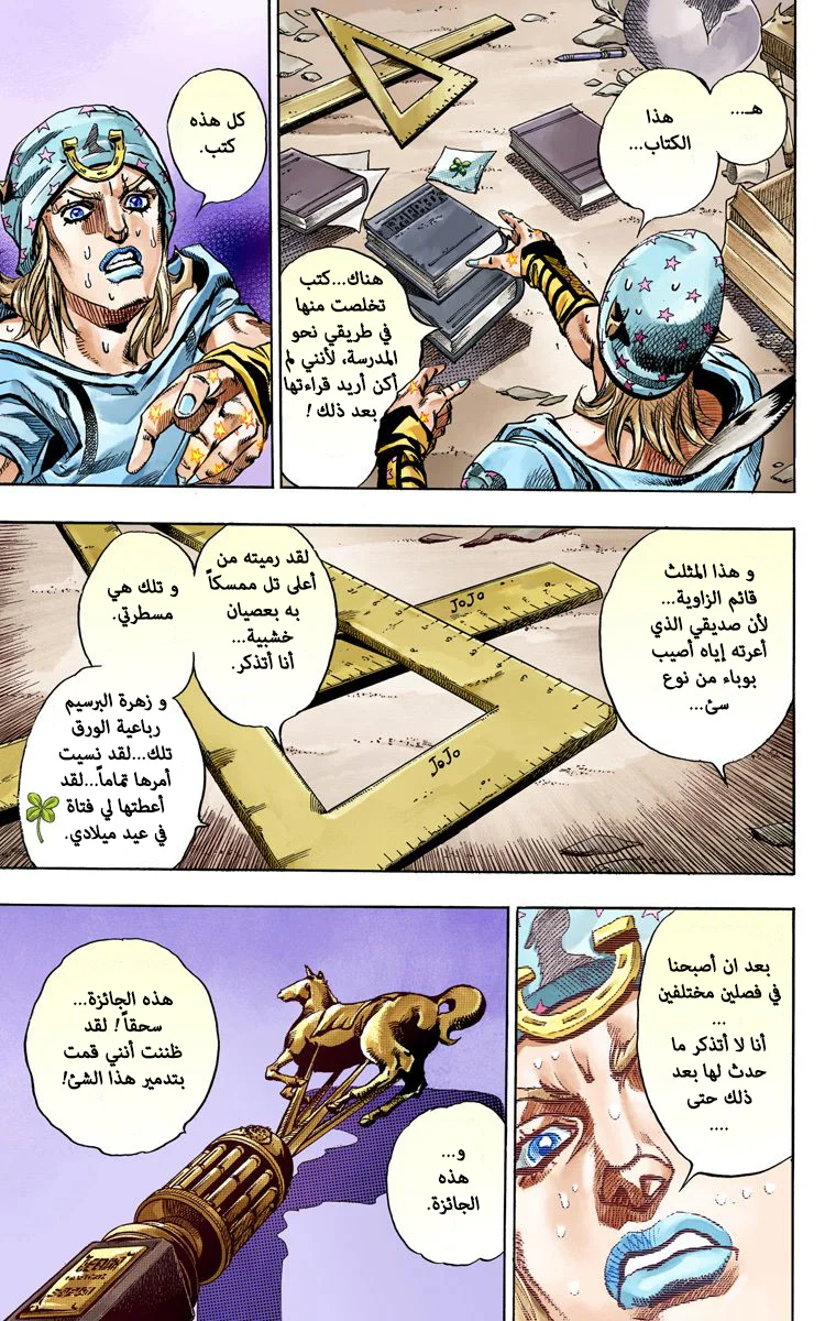 صفحة 15
