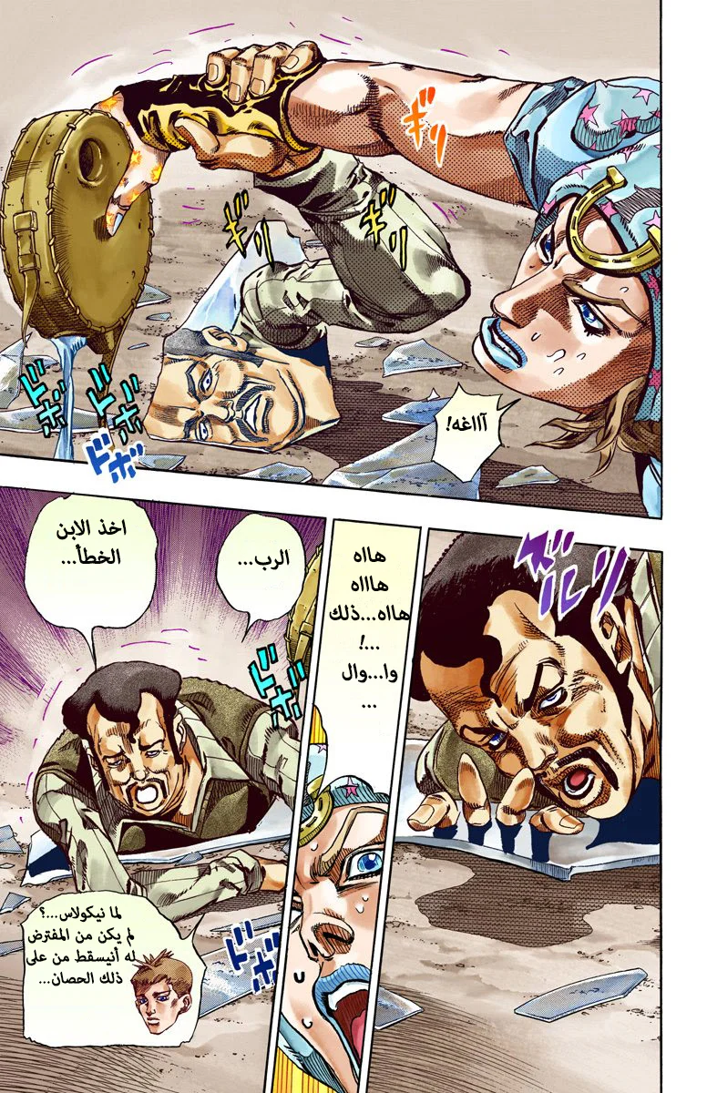 صفحة 20