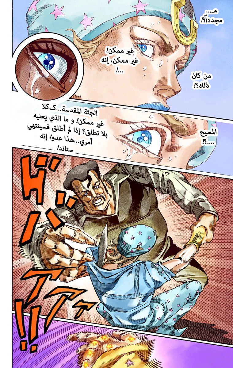صفحة 23