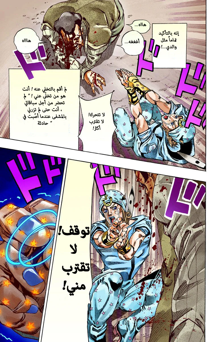 صفحة 26