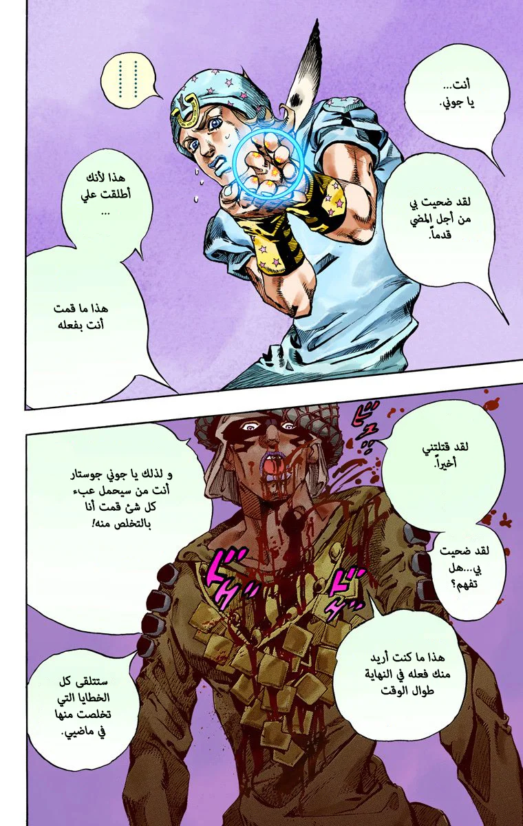صفحة 31