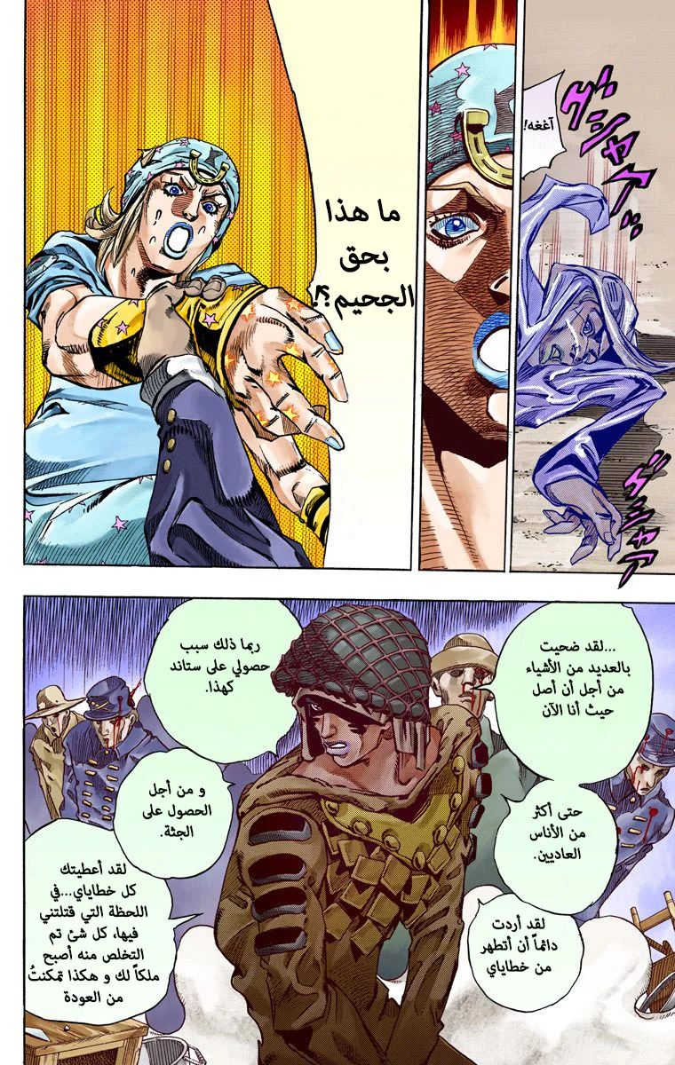 صفحة 36