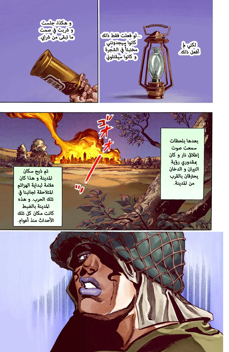 صفحة 39