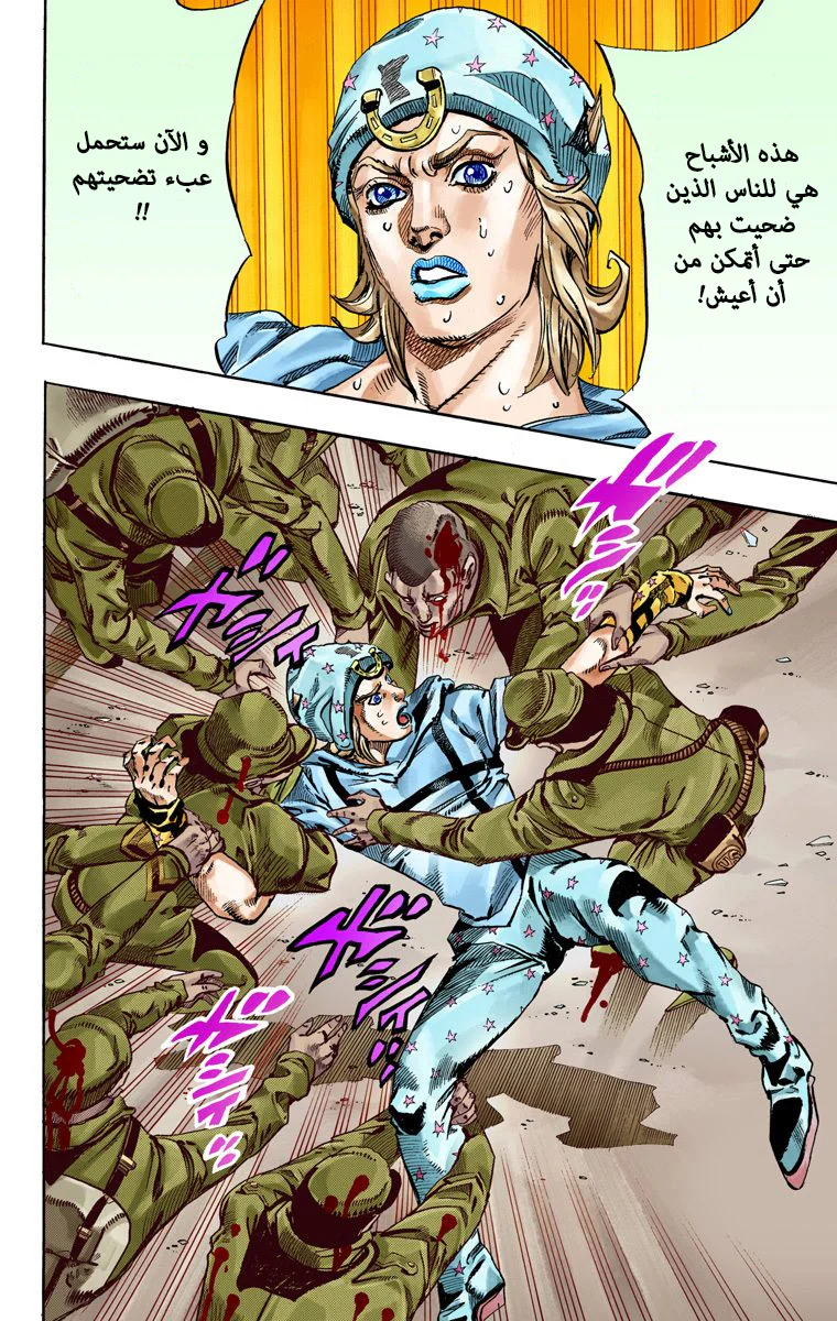 صفحة 40