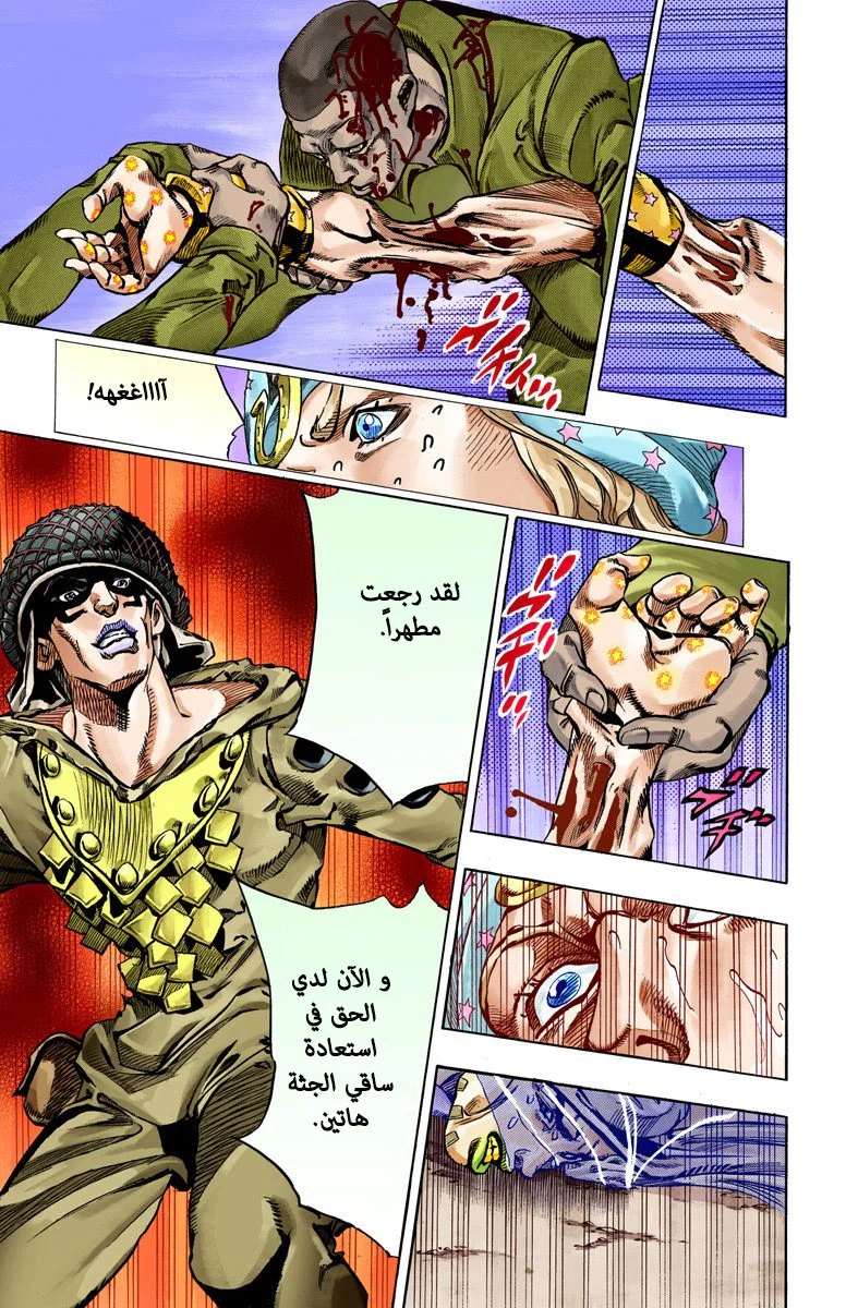 صفحة 41