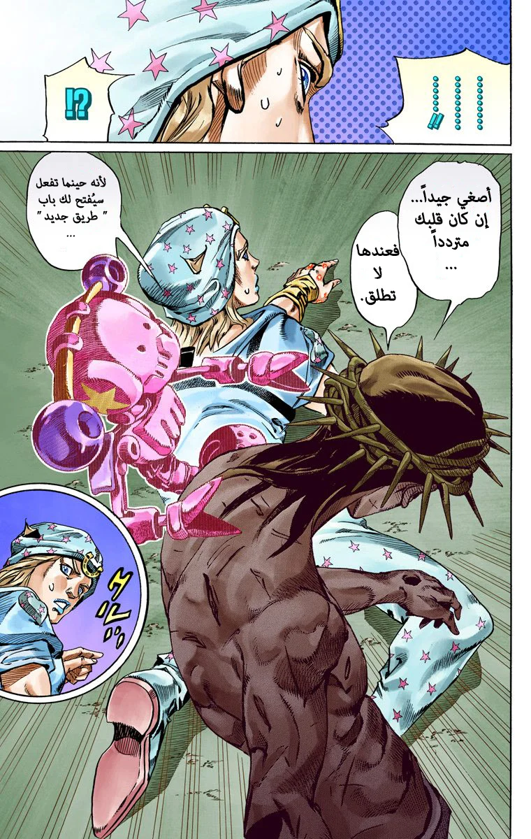 صفحة 5