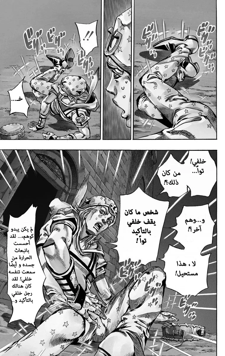 صفحة 7