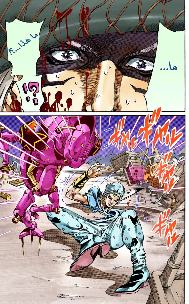 صفحة 11