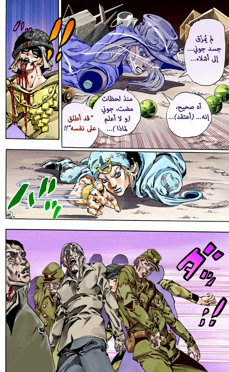 صفحة 12