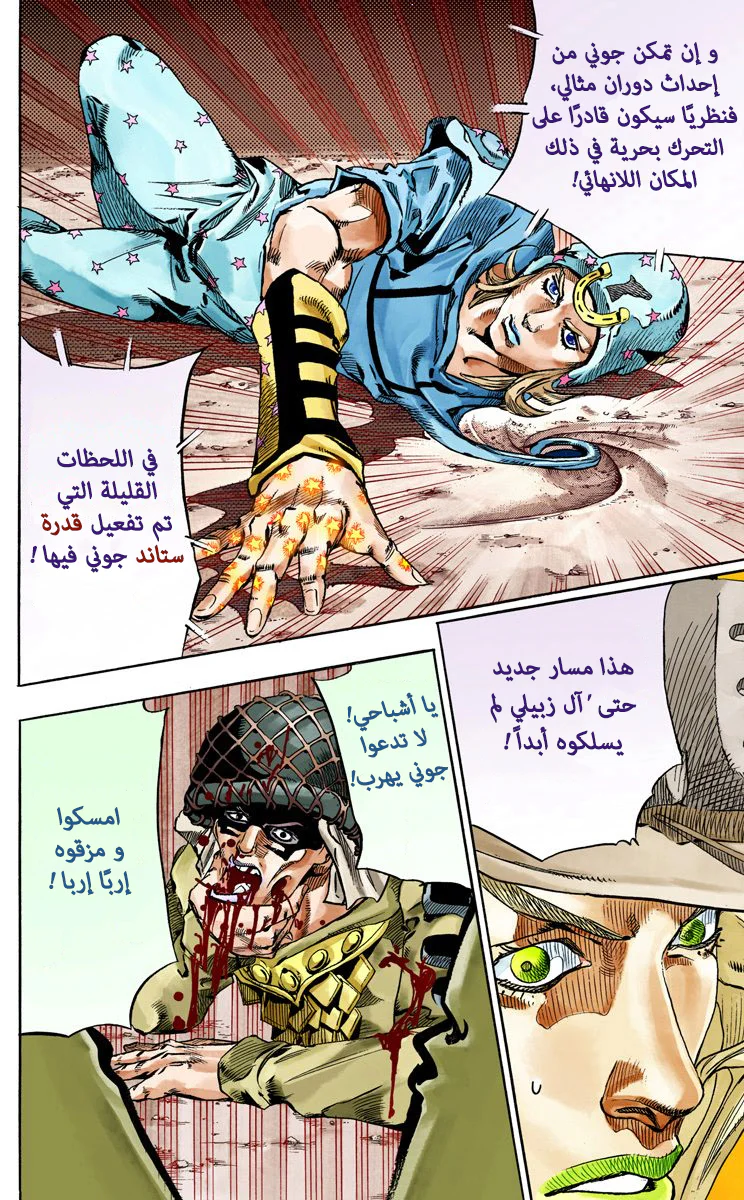 صفحة 15