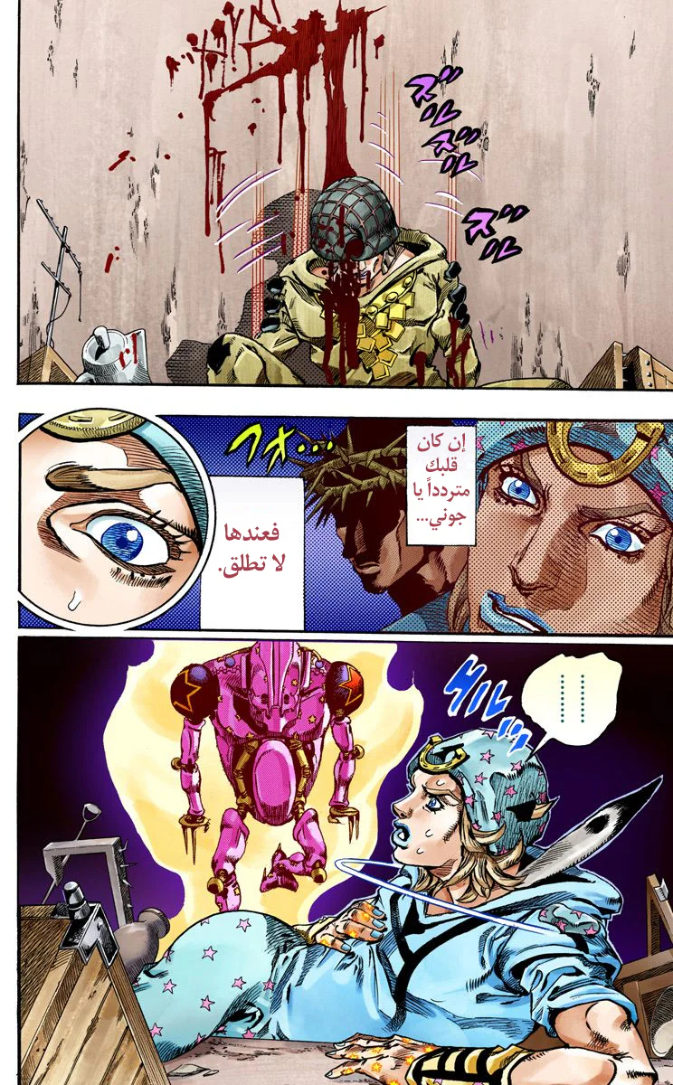 صفحة 20