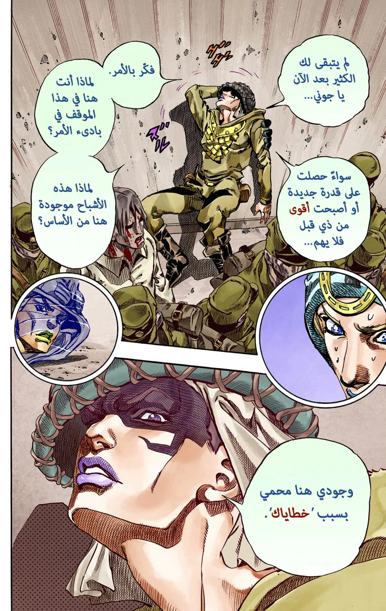 صفحة 22
