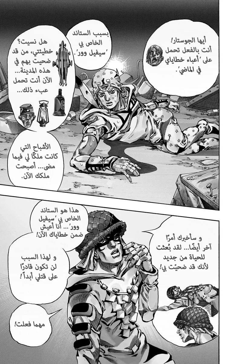 صفحة 23