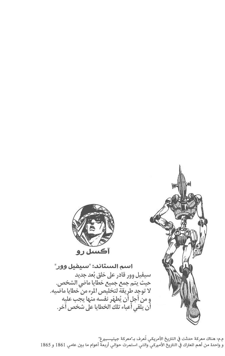 صفحة 2