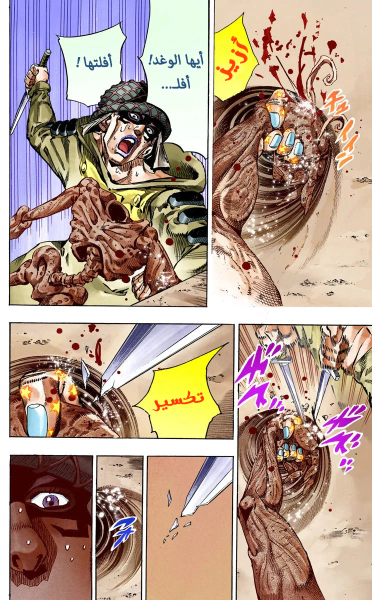صفحة 33