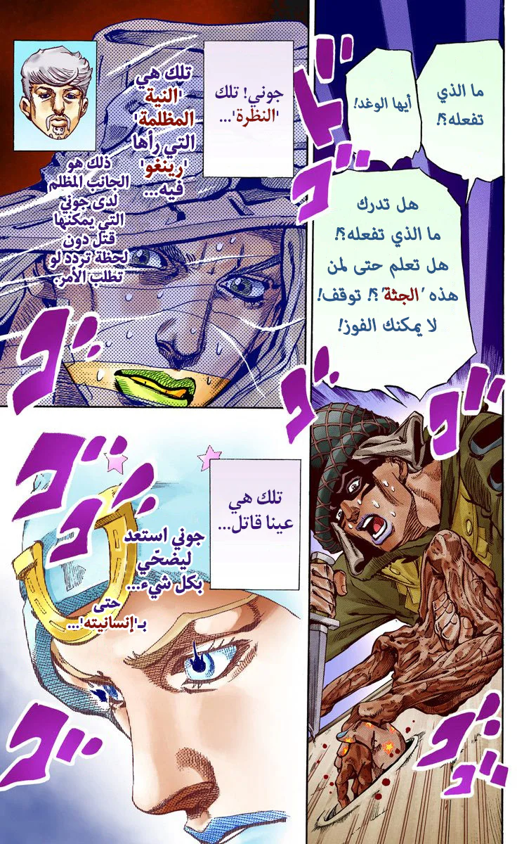 صفحة 36