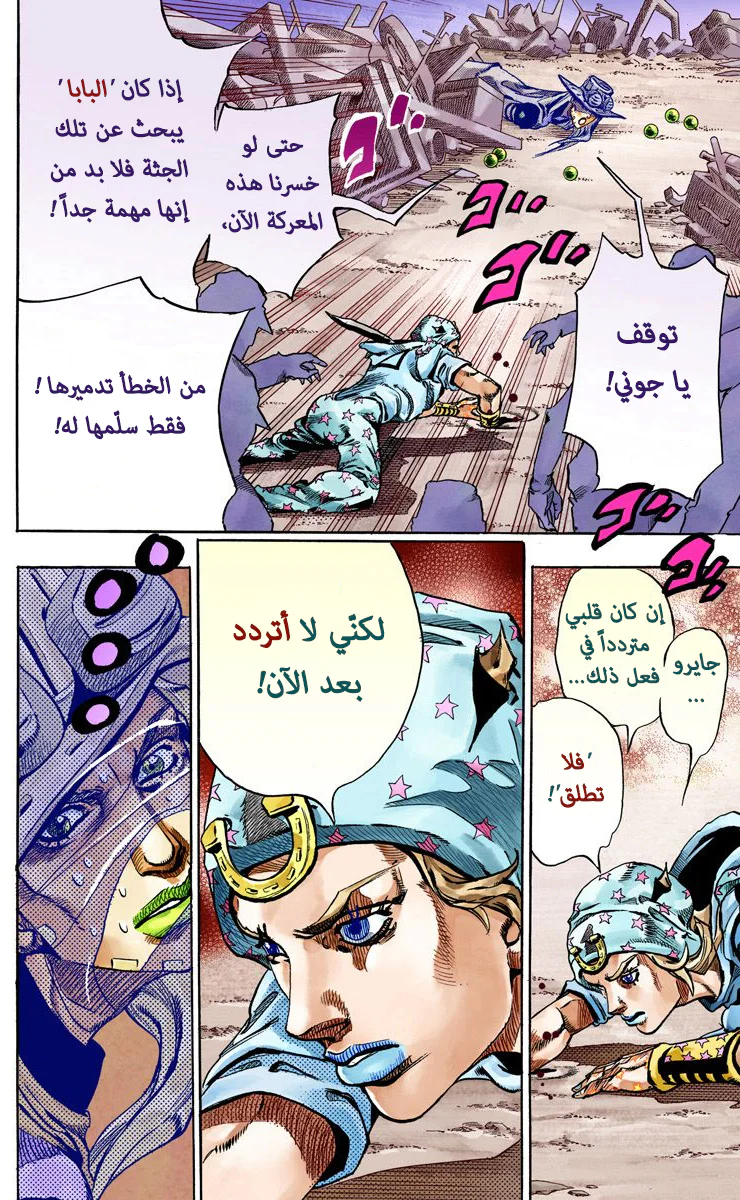 صفحة 37
