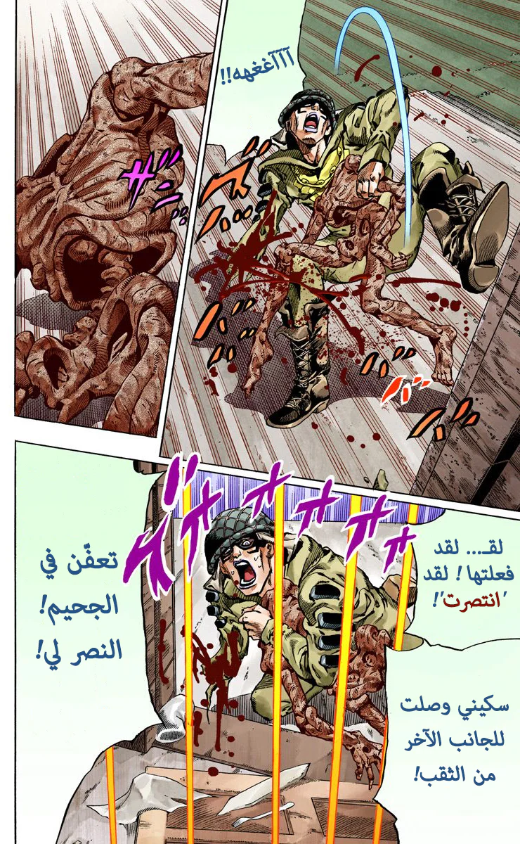 صفحة 40