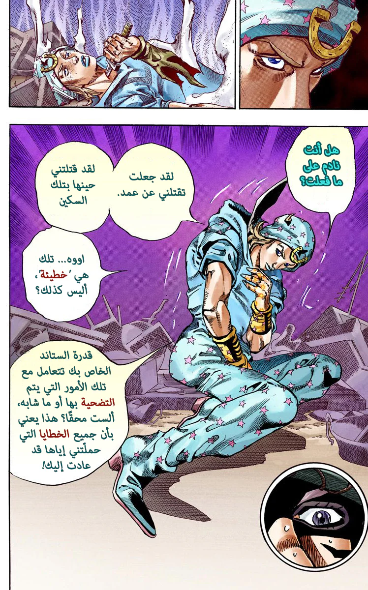 صفحة 42