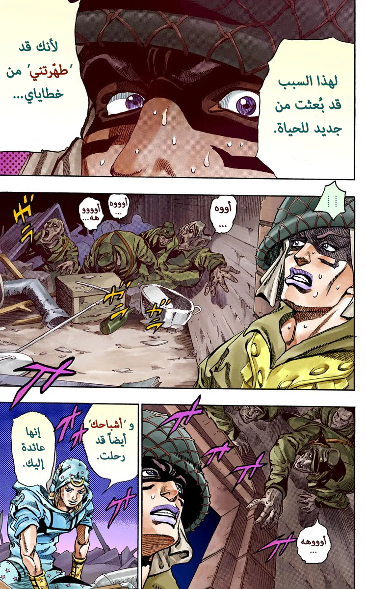 صفحة 43