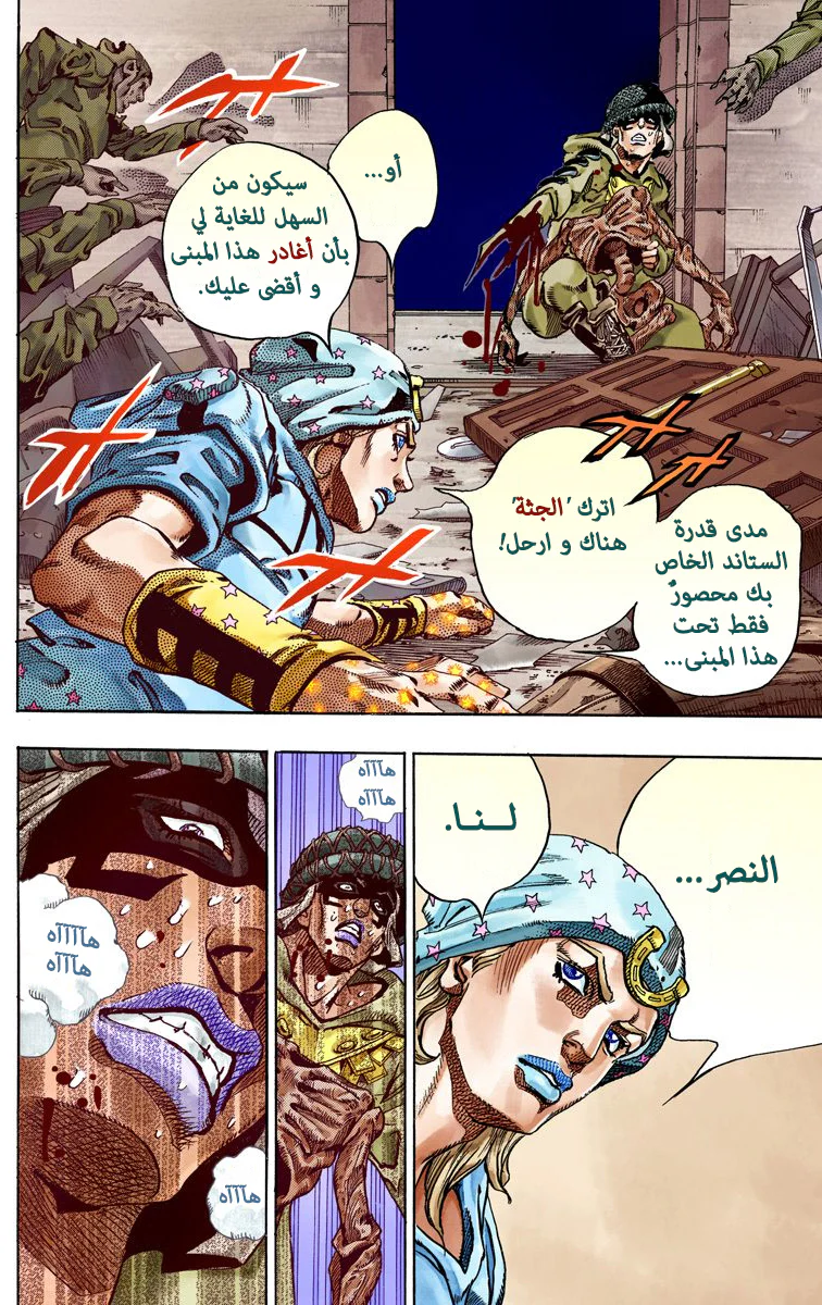 صفحة 44